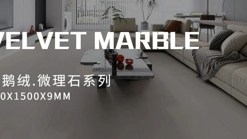 地砖抛光后的保养秘籍：延长使用寿命的关键**